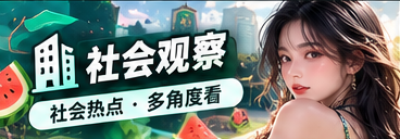 城市公共空间与青年文化