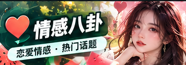 连载故事与人物关系